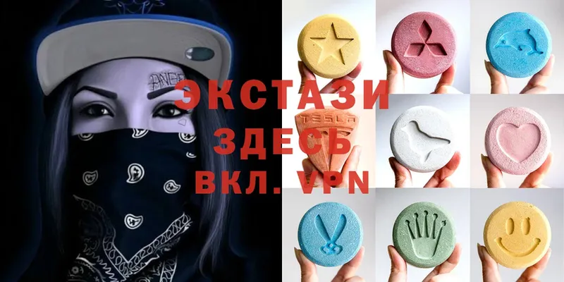 Ecstasy VHQ  Нюрба 