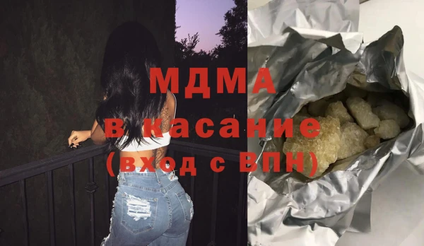 экстази Кинешма